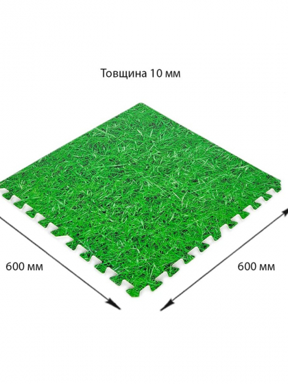 Підлога пазл - модульне підлогове покриття 600x600x10мм Зелена трава