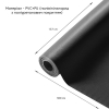 Самоклеюча екошкіра у рулоні 1.37х3м х 0.5мм Чорний  D-SW-00001413