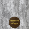 Декоративна ПВХ плита 600х600х3мм платиновий мармур  D-SW-00001632