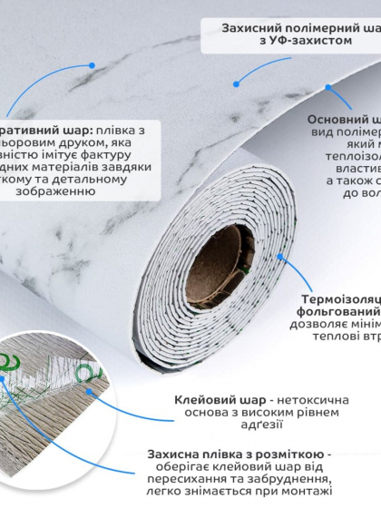 Підлогове вінілове покриття самоклеюче в рулоні 3000х600х1,5мм