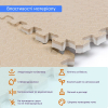 Підлогове двостороннє покриття CREAM and BEIGE 60*60cm*2cm  D-SW-00001846
