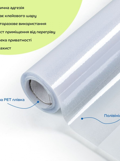 Плівка віконна 600*3000мм