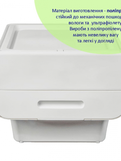 Контейнер для зберігання 45.5х38х31см Білий