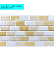 Уцінка Декоративна ПВХ панель 960х480х4мм