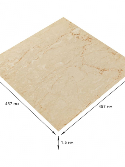 Самоклеюча LVT плитка 457х457х1.5мм