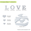 Дзеркальний декор акриловий самоклеючий Love срібло,11шт  D-SW-00002495