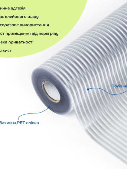 Плівка віконна 600*10000мм