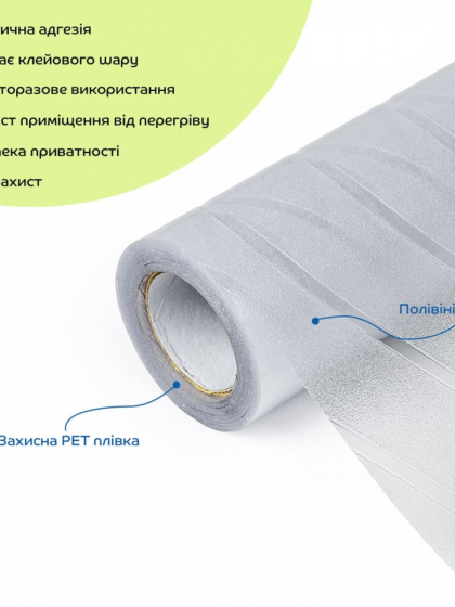 Плівка віконна хвиля 600*3000мм