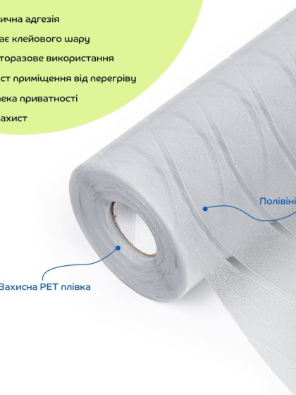 Плівка віконна хвиля 600*10000мм