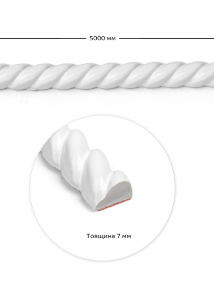 Молдинг 5000х10х7 мм Білий