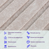 Звукоізоляційна панель 600х600х9мм Темно-бежева  D-SW-00002707