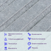 Звукоізоляційна панель 600х600х9мм Сірий граніт  D-SW-00002708