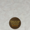 Декоративна ПВХ плита 600х600х3мм  D-SW-00002839