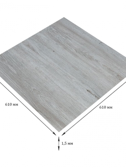 Самоклеюча LVT плитка 610х610х1.5мм