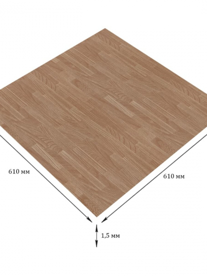 Самоклеюча LVT плитка 610х610х1,5мм