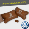 Набір подушок 2шт для автомобіля Volkswagen, з натуральної коричневої шкіри. Подушки на підголовник  W-WS34162-2