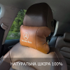 Комплект 2шт для підголівника Mercedes-Benz, виготовлених з натуральної коричневої шкіри. Комфорт в авто  W-WS34162-4