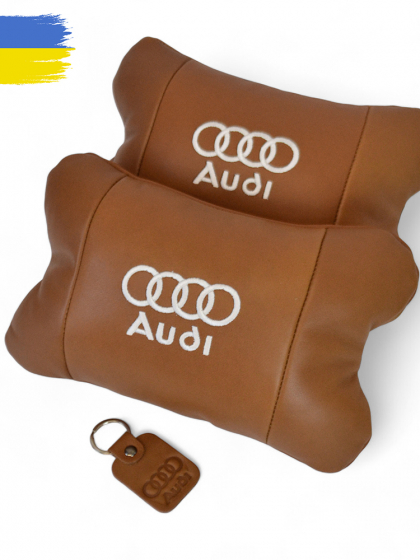 Набір із двох подушок на підголівник Audi, з натуральної коричневої шкіри, Подарунок чоловікові водієві