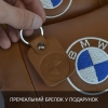 Набір із двох подушок на підголівник Audi, з натуральної коричневої шкіри, Подарунок чоловікові водієві  W-WS34162