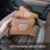 Набір із двох подушок на підголівник Audi, з натуральної коричневої шкіри, Подарунок чоловікові водієві  W-WS34162