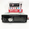 Автомагнітола MP3-1096 BT ISO зі знімною панеллю 4х50W, Магнітофон для машини авто автомобіля  W-WS56221
