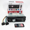 Автомагнітола MP3-1096 BT ISO зі знімною панеллю 4х50W, Магнітофон для машини авто автомобіля  W-WS56221