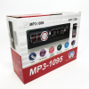 Автомагнітола MP3 1095/7336 BT ISO зі знімною панеллю 1DIN 4х50Вт, Автомагнітола стерео звук  W-WS88372