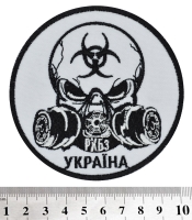 Нашивка РХБЗ Україна (череп)