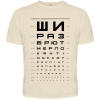 Бежева футболка Urbanist Як видно?  RW-23550