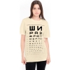 Бежева футболка Urbanist Як видно?  RW-23550