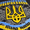 Футболка Тризуб (Свободная навеки)  RW-486