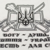 Футболка Ще не вмерла Україна (Козак) (біла футболка)  RW-21522