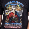 Футболка Казацкому роду нет перевода (Козак)  RW-487