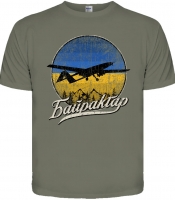 Оливкова футболка Байрактар