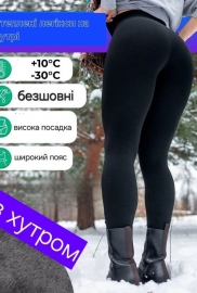 Лосини Лосини