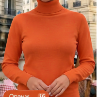Гольф