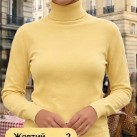 Гольф