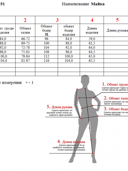 Майка женская трикотажная из микромасла с кружевом и декоративной завязкой летняя