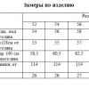 Сукня  M-2443-PL4-794-73