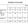 Сукня  M-2448-PL4-804-70