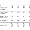 Сукня  M-2450-PL4-810-15