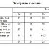 Блуза  M-3882-PL4-798-21