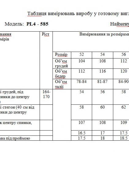 Платье женское из принтованного крепа футляр с растительно-цветочным рисунком весенне-летнее