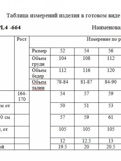 Платье-футляр женское льняное на пуговицах с карманами миди весенне-летнее