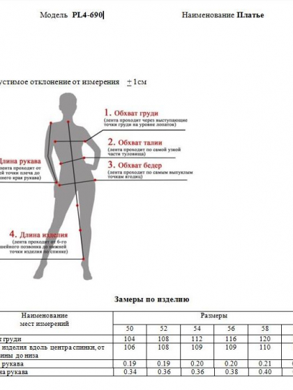 Платье-футляр женское из вискозного софта с абстрактным принтом миди весенне-летнее