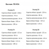 Костюм M-4617-VR-036 Костюм M-4617-VR-036