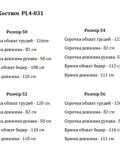 Костюм женский льняной бохо с рубашкой и широкими брюками