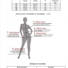 Сарафан  M-4745-PL4-136