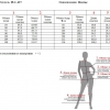 Платье  M-test-PL2-697-11-23