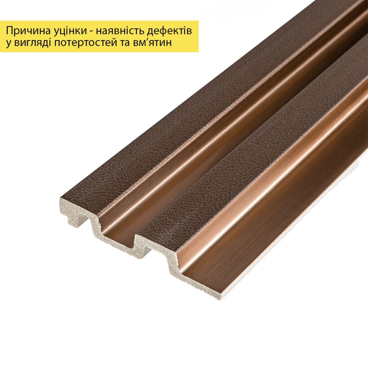 Рейка декоративная PS 2900х117х20мм Под коричневую кожу с бронзой SW-00002147